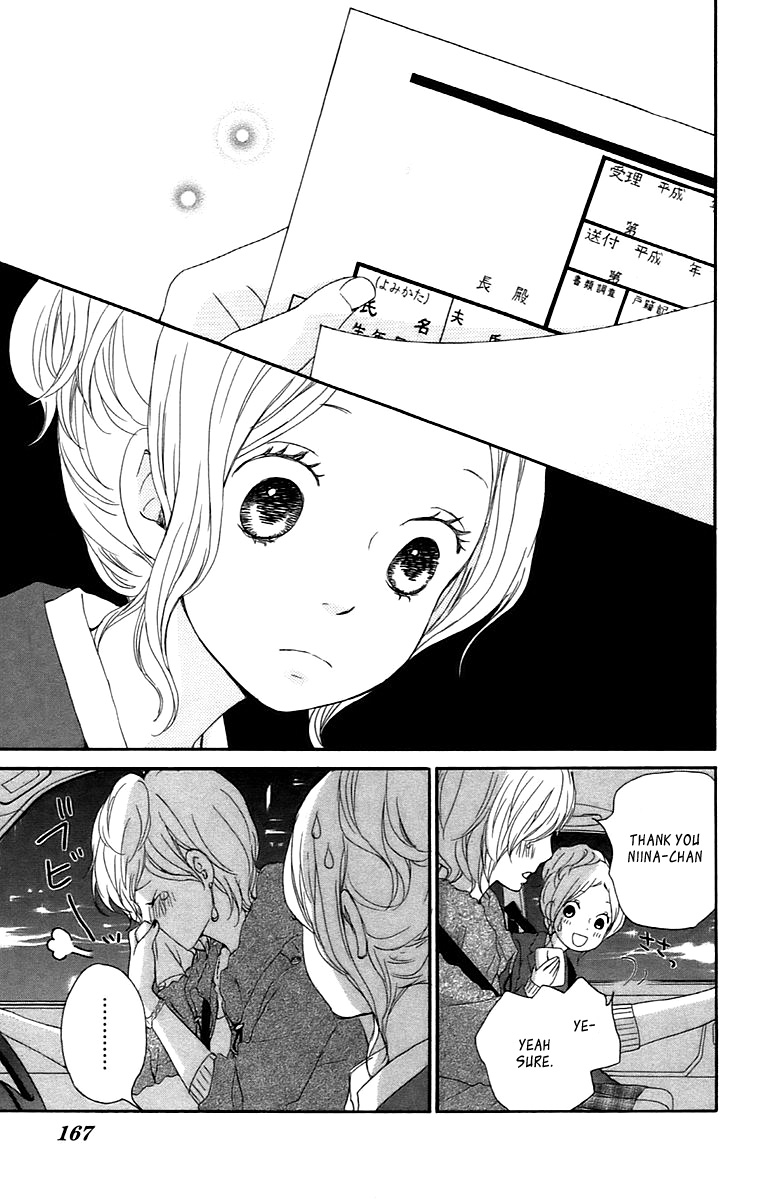Kokoro Botan Chapter 28 page 18 - Chapter 28