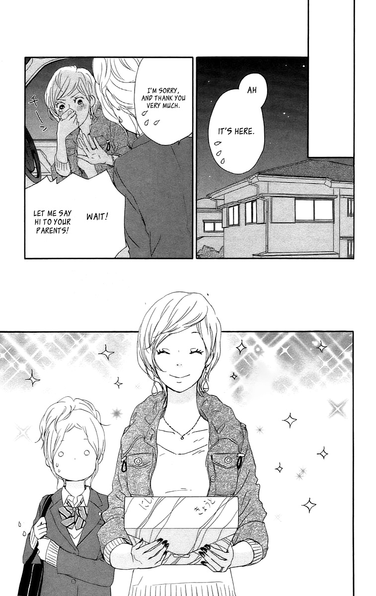 Kokoro Botan Chapter 28 page 20 - Chapter 28