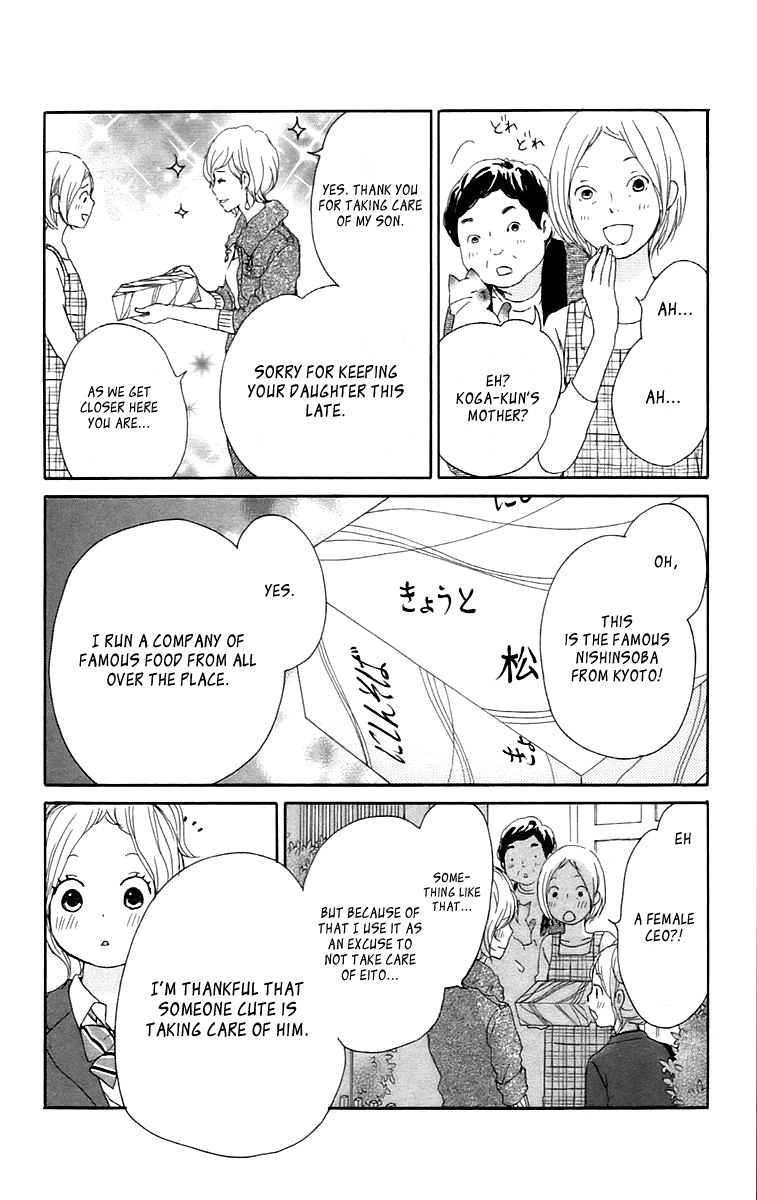 Kokoro Botan Chapter 28 page 21 - Chapter 28