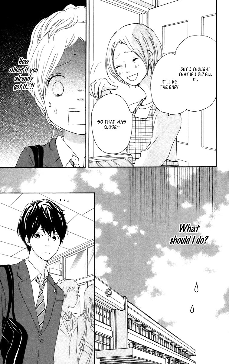 Kokoro Botan Chapter 28 page 24 - Chapter 28