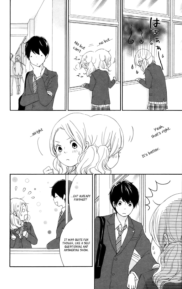 Kokoro Botan Chapter 28 page 25 - Chapter 28
