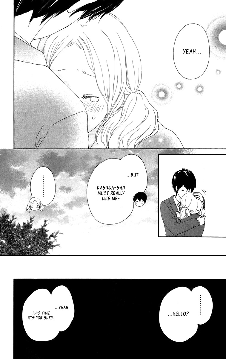 Kokoro Botan Chapter 28 page 39 - Chapter 28