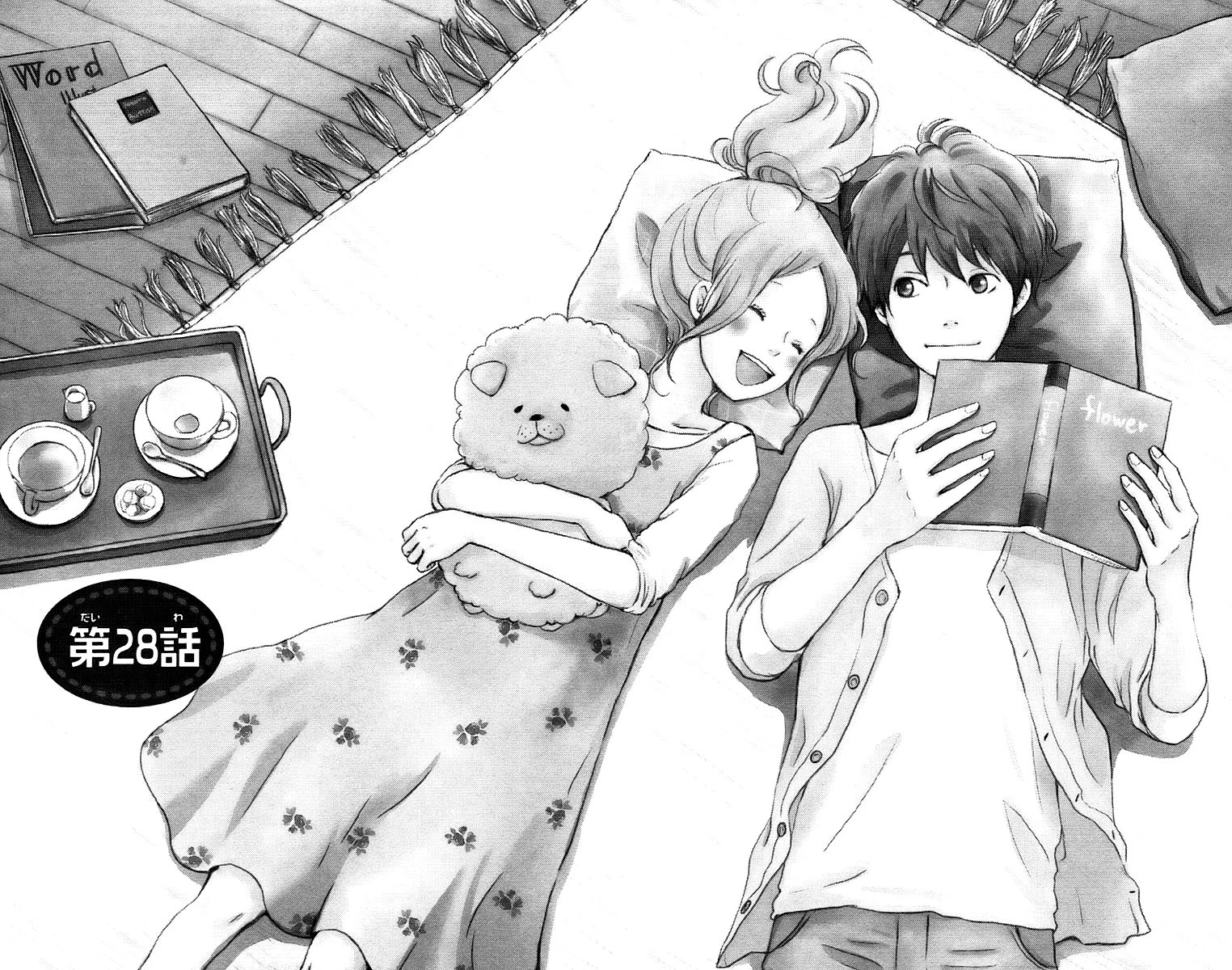 Kokoro Botan Chapter 28 page 4 - Chapter 28