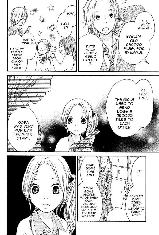 Kokoro Botan Chapter 3 page 10 - Chapter 3