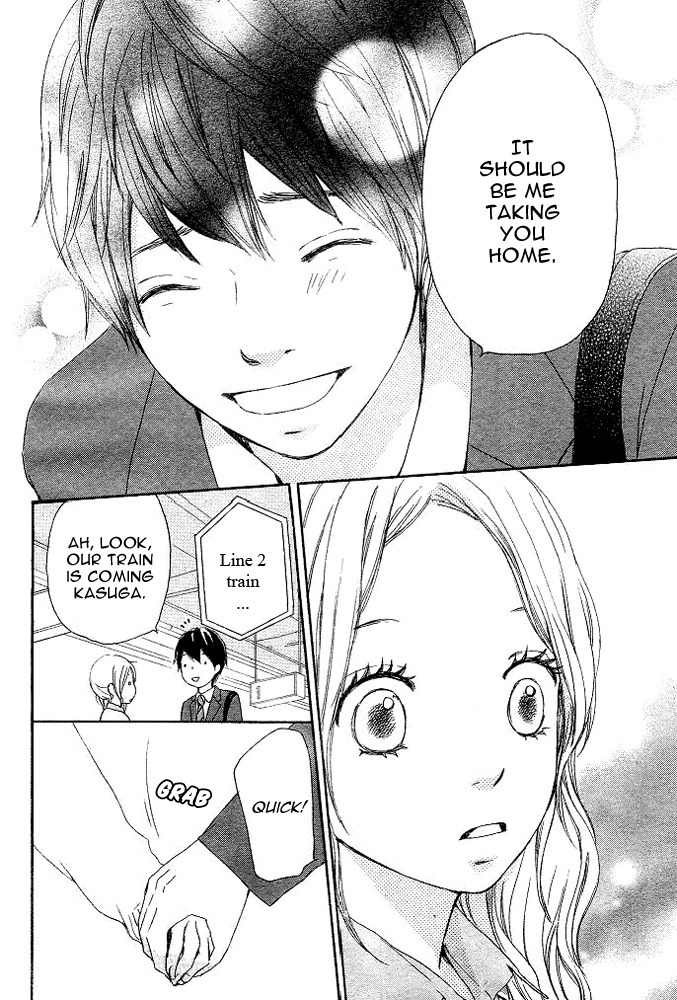 Kokoro Botan Chapter 3 page 16 - Chapter 3