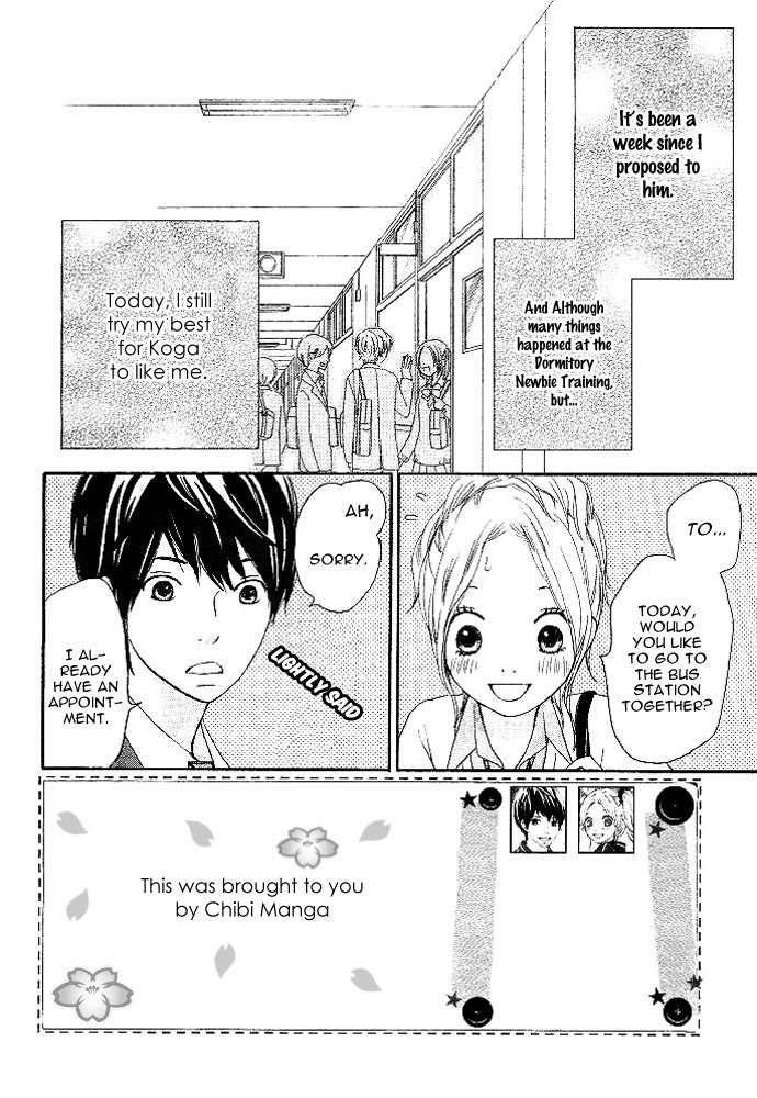 Kokoro Botan Chapter 3 page 2 - Chapter 3