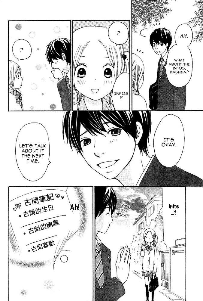 Kokoro Botan Chapter 3 page 20 - Chapter 3