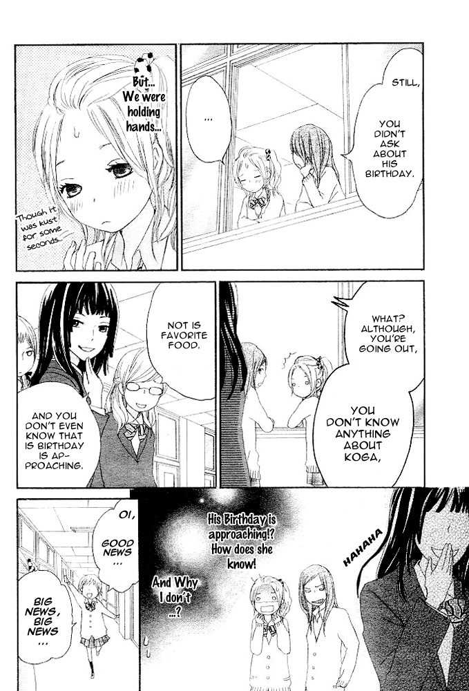 Kokoro Botan Chapter 3 page 22 - Chapter 3