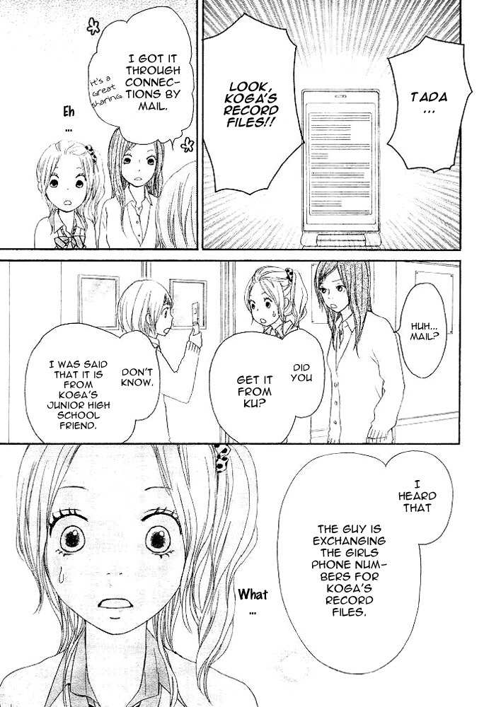 Kokoro Botan Chapter 3 page 23 - Chapter 3