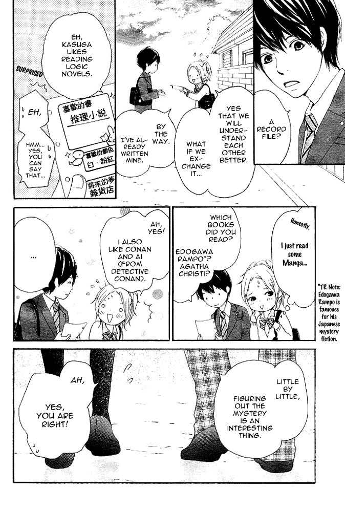 Kokoro Botan Chapter 3 page 6 - Chapter 3