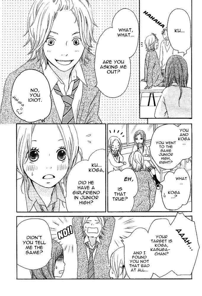 Kokoro Botan Chapter 3 page 9 - Chapter 3