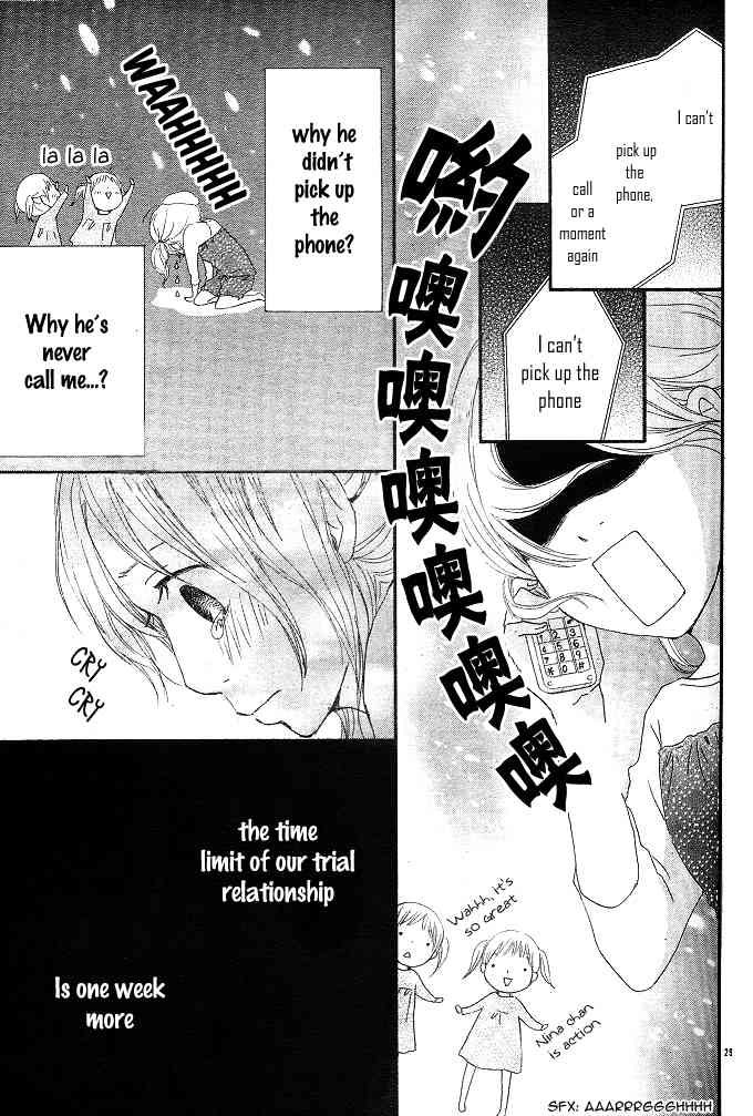 Kokoro Botan Chapter 4 page 29 - Chapter 4
