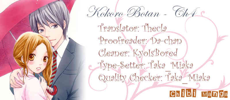 Kokoro Botan Chapter 4 page 44 - Chapter 4