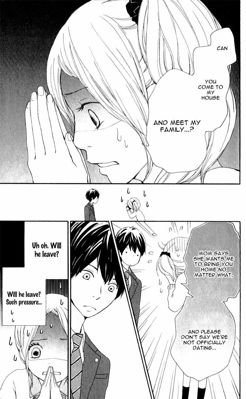 Kokoro Botan Chapter 5 page 14 - Chapter 5