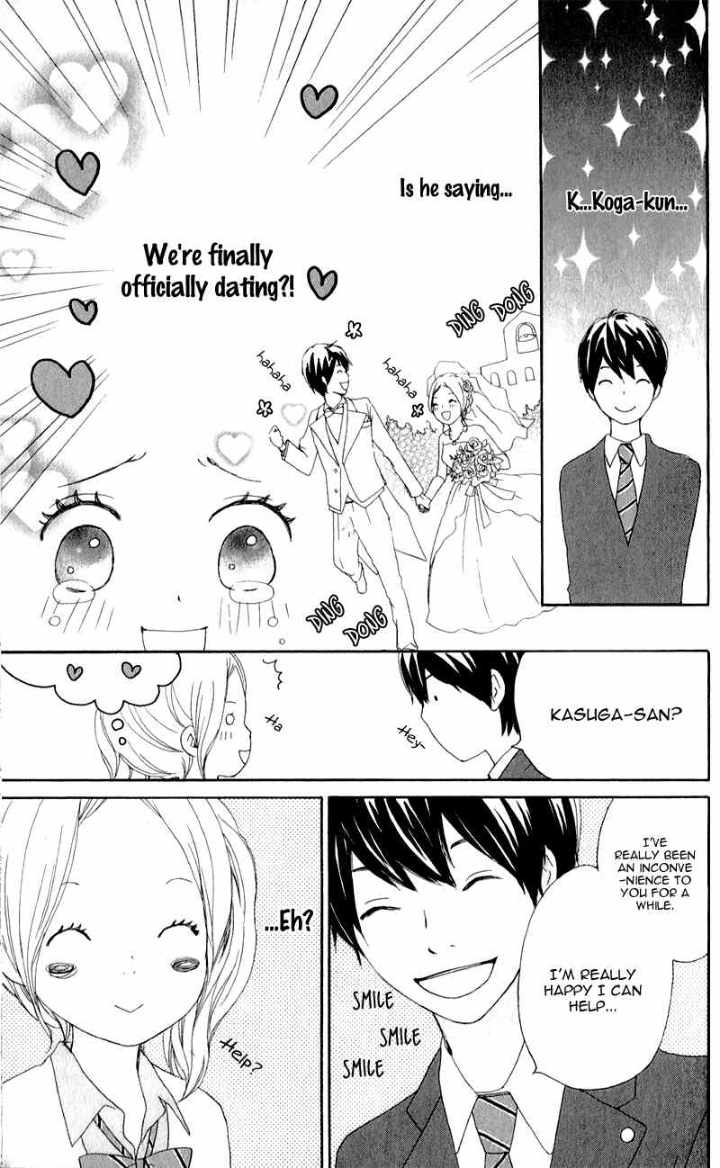 Kokoro Botan Chapter 5 page 16 - Chapter 5