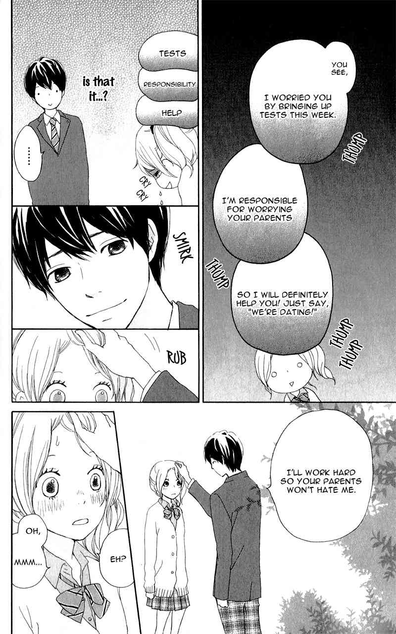 Kokoro Botan Chapter 5 page 17 - Chapter 5