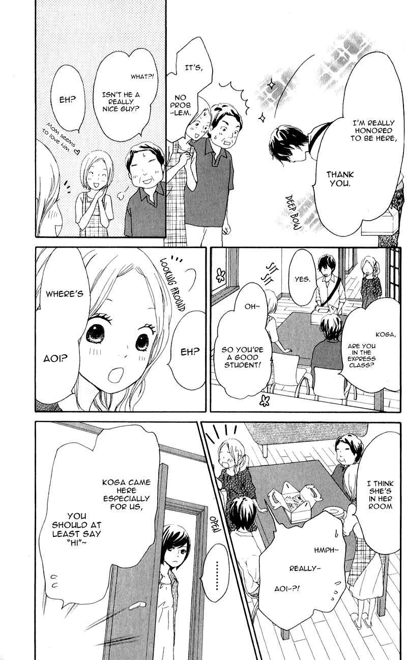 Kokoro Botan Chapter 5 page 20 - Chapter 5