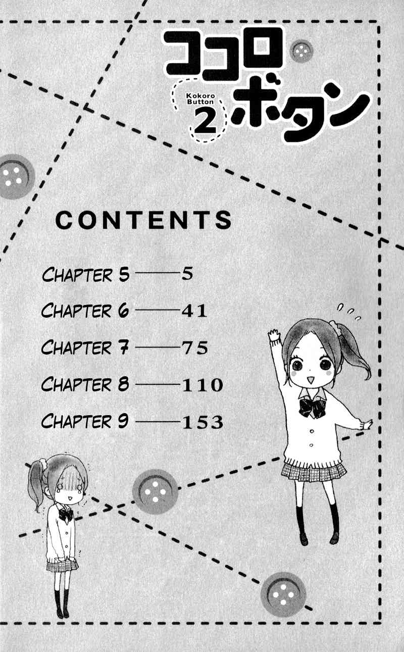 Kokoro Botan Chapter 5 page 5 - Chapter 5