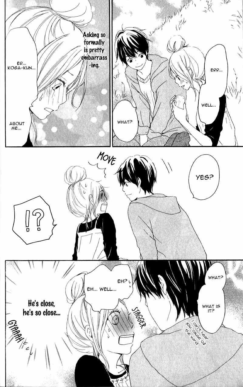 Kokoro Botan Chapter 6 page 12 - Chapter 6