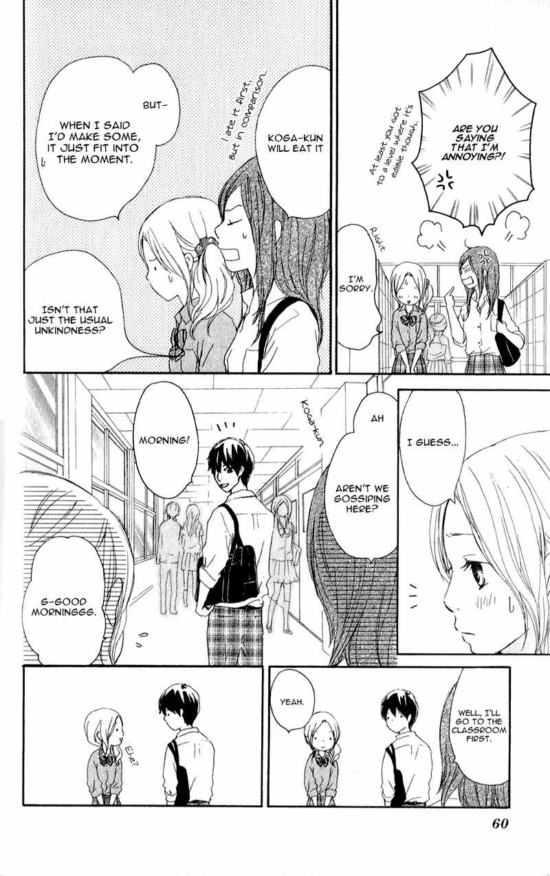 Kokoro Botan Chapter 6 page 22 - Chapter 6