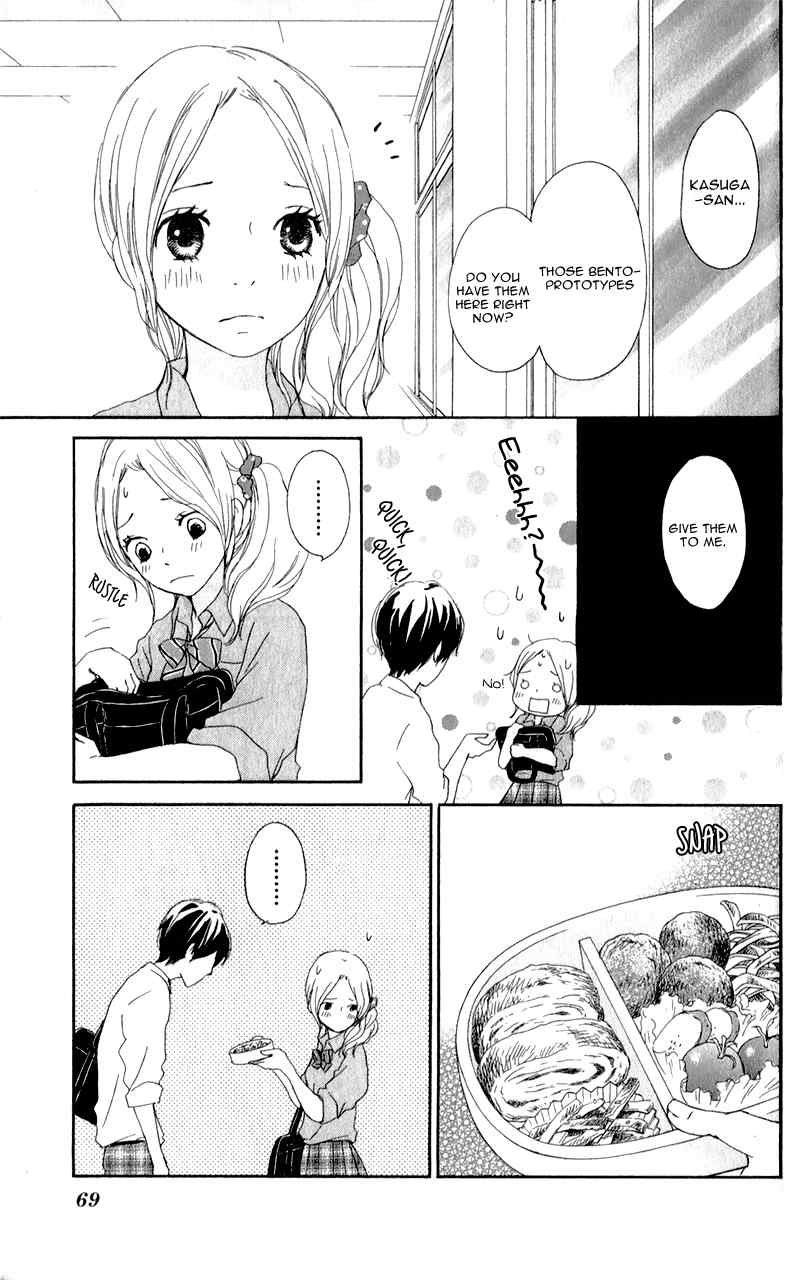 Kokoro Botan Chapter 6 page 31 - Chapter 6