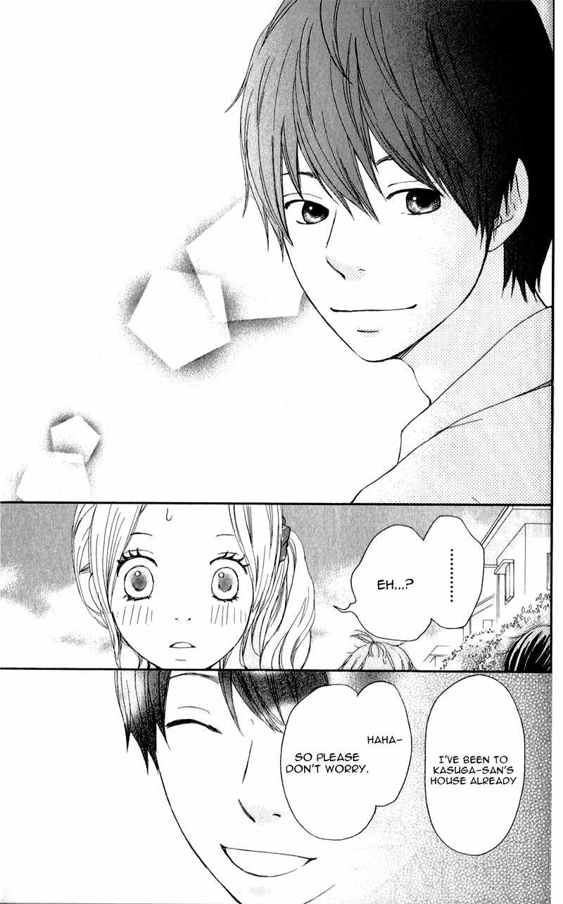 Kokoro Botan Chapter 7 page 12 - Chapter 7