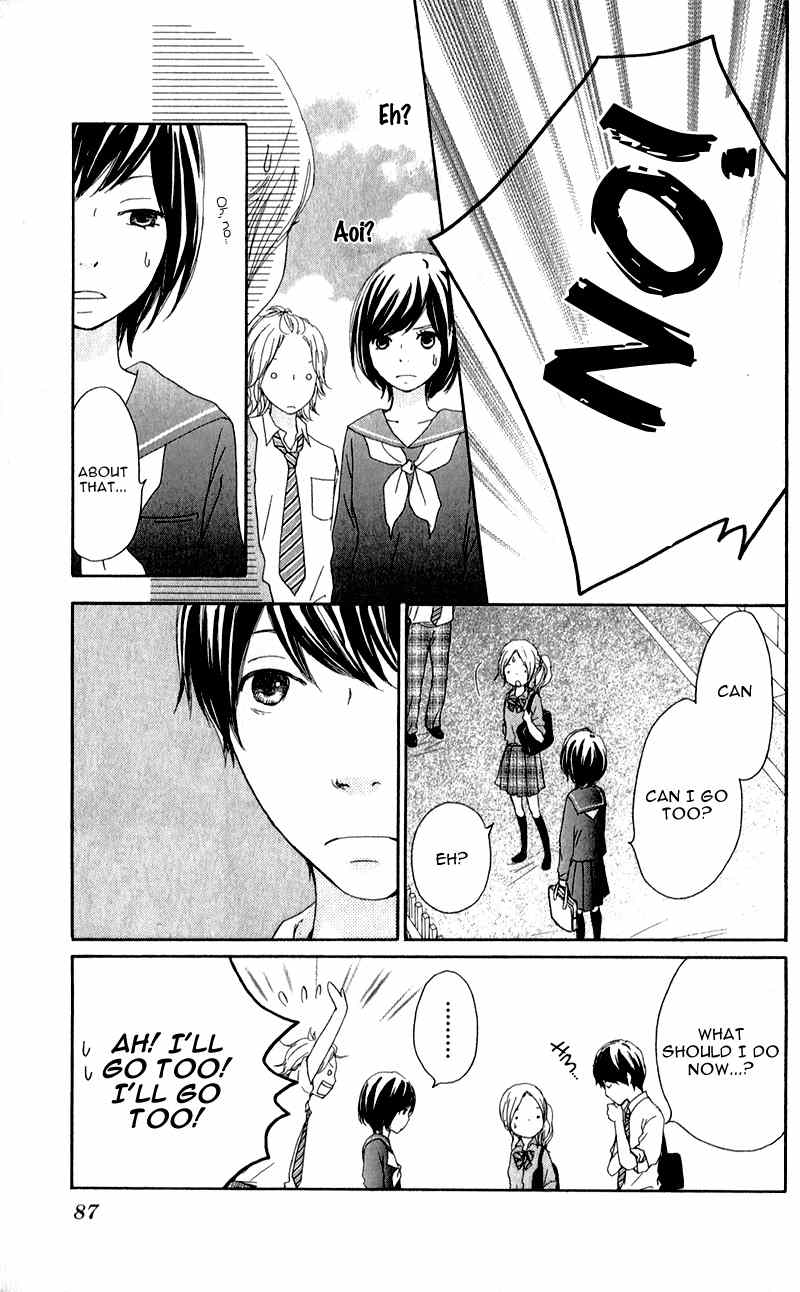 Kokoro Botan Chapter 7 page 14 - Chapter 7