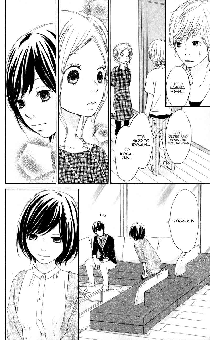Kokoro Botan Chapter 7 page 21 - Chapter 7