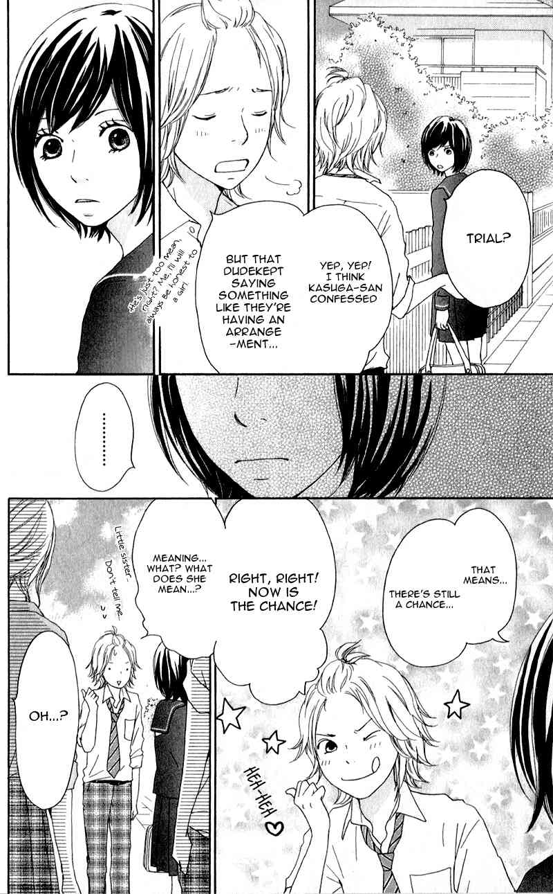 Kokoro Botan Chapter 7 page 9 - Chapter 7