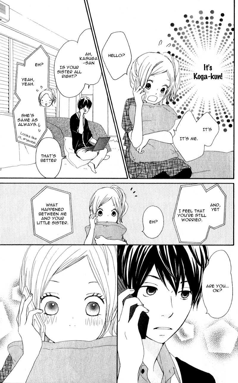 Kokoro Botan Chapter 8 page 10 - Chapter 8