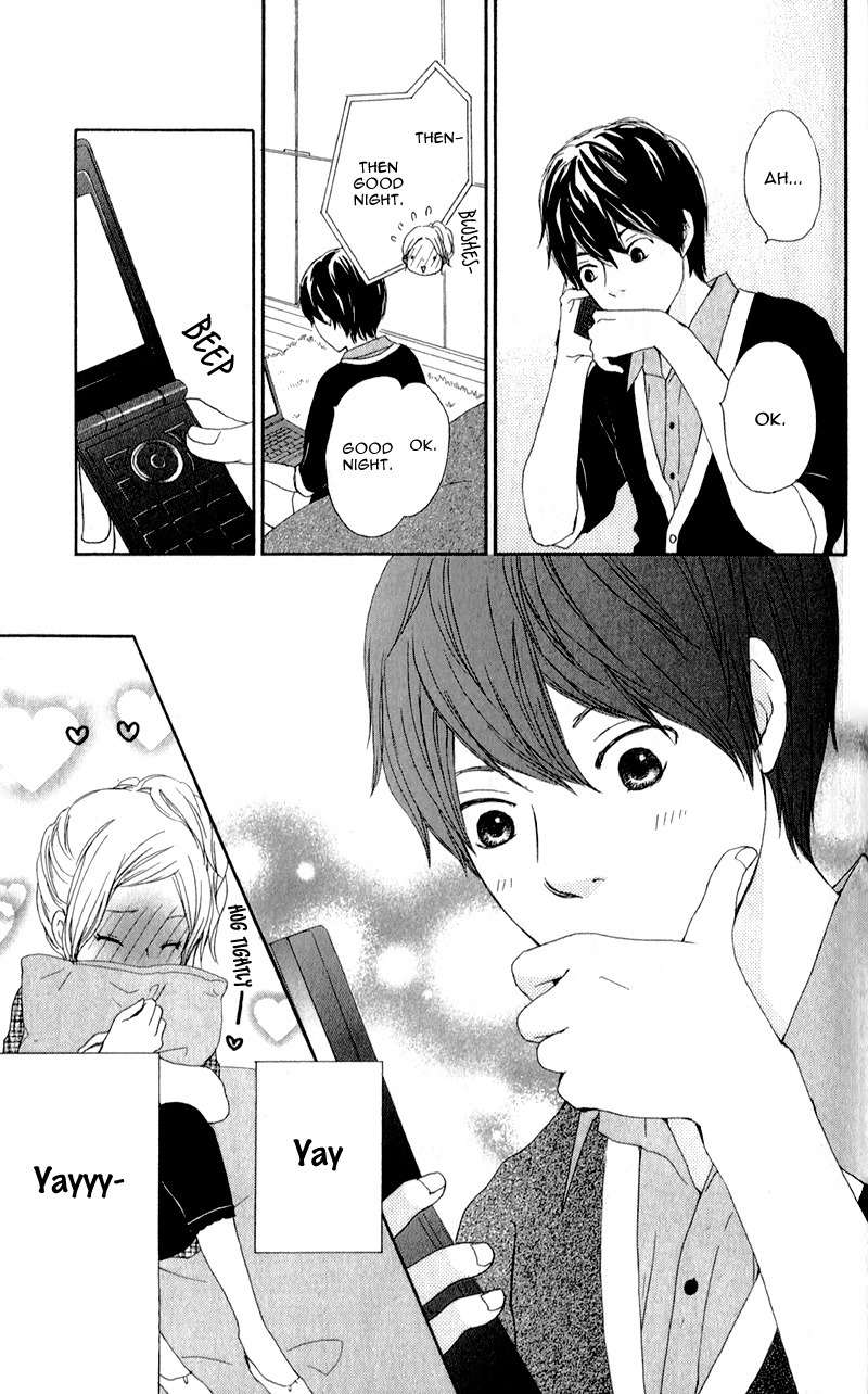 Kokoro Botan Chapter 8 page 12 - Chapter 8