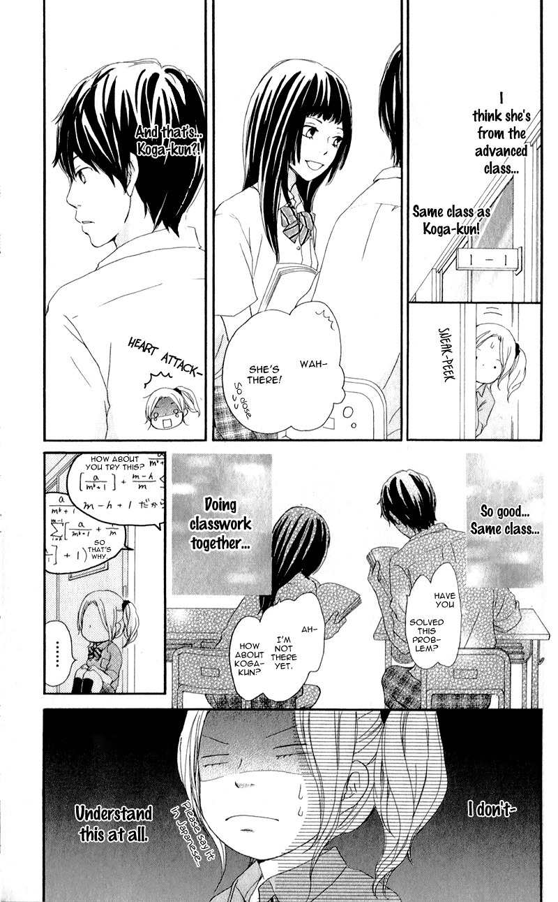 Kokoro Botan Chapter 8 page 16 - Chapter 8