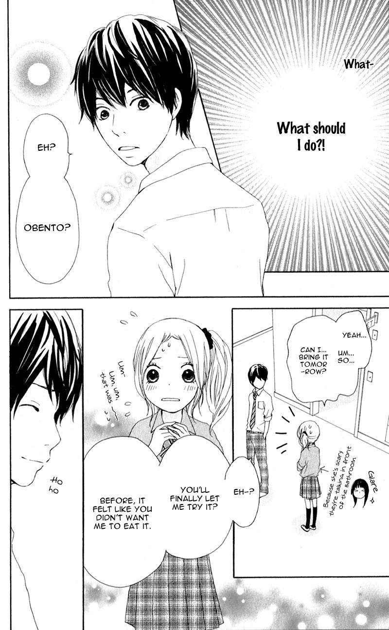 Kokoro Botan Chapter 8 page 19 - Chapter 8