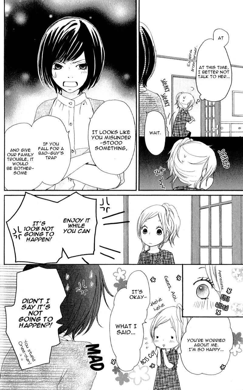 Kokoro Botan Chapter 8 page 7 - Chapter 8