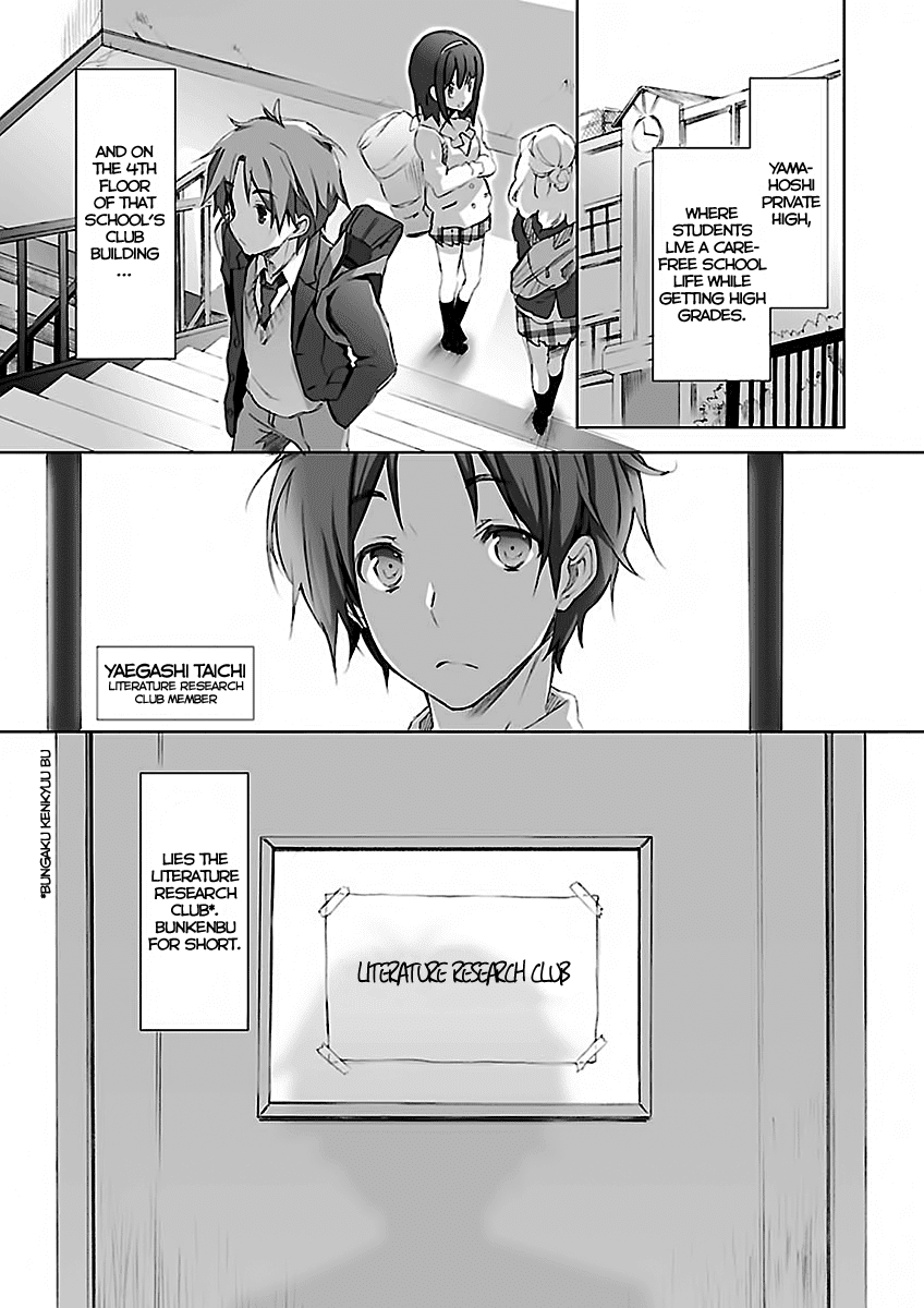 Kokoro Connect Chapter 1.4 page 2 - Chapter 1 v4