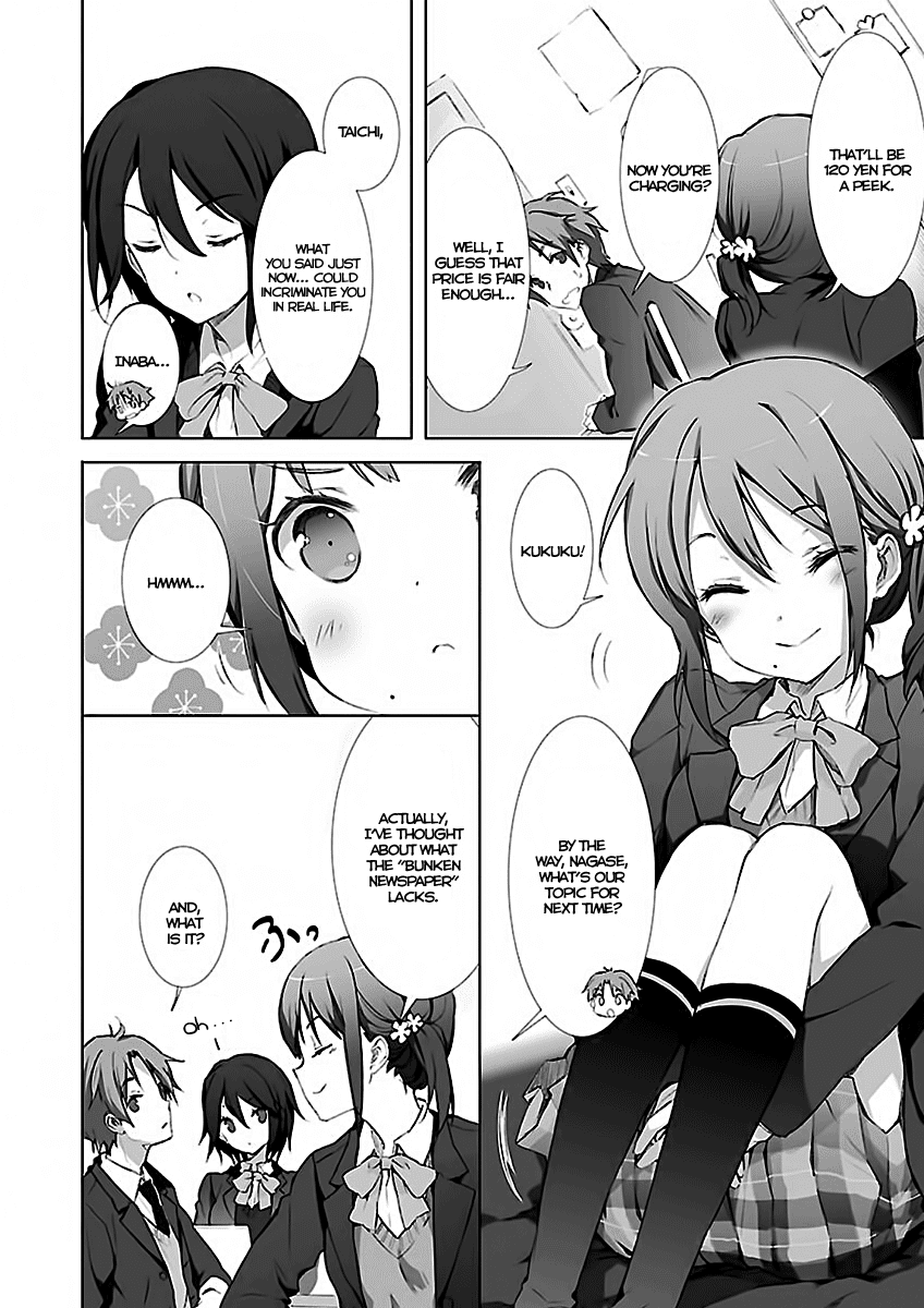 Kokoro Connect Chapter 1.4 page 6 - Chapter 1 v4