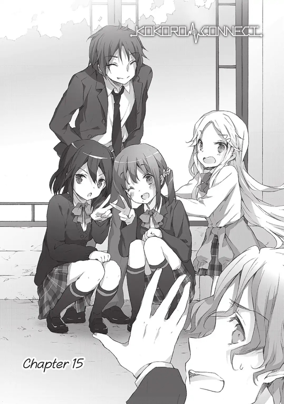 Kokoro Connect Chapter 15 page 1 - Chapter 15