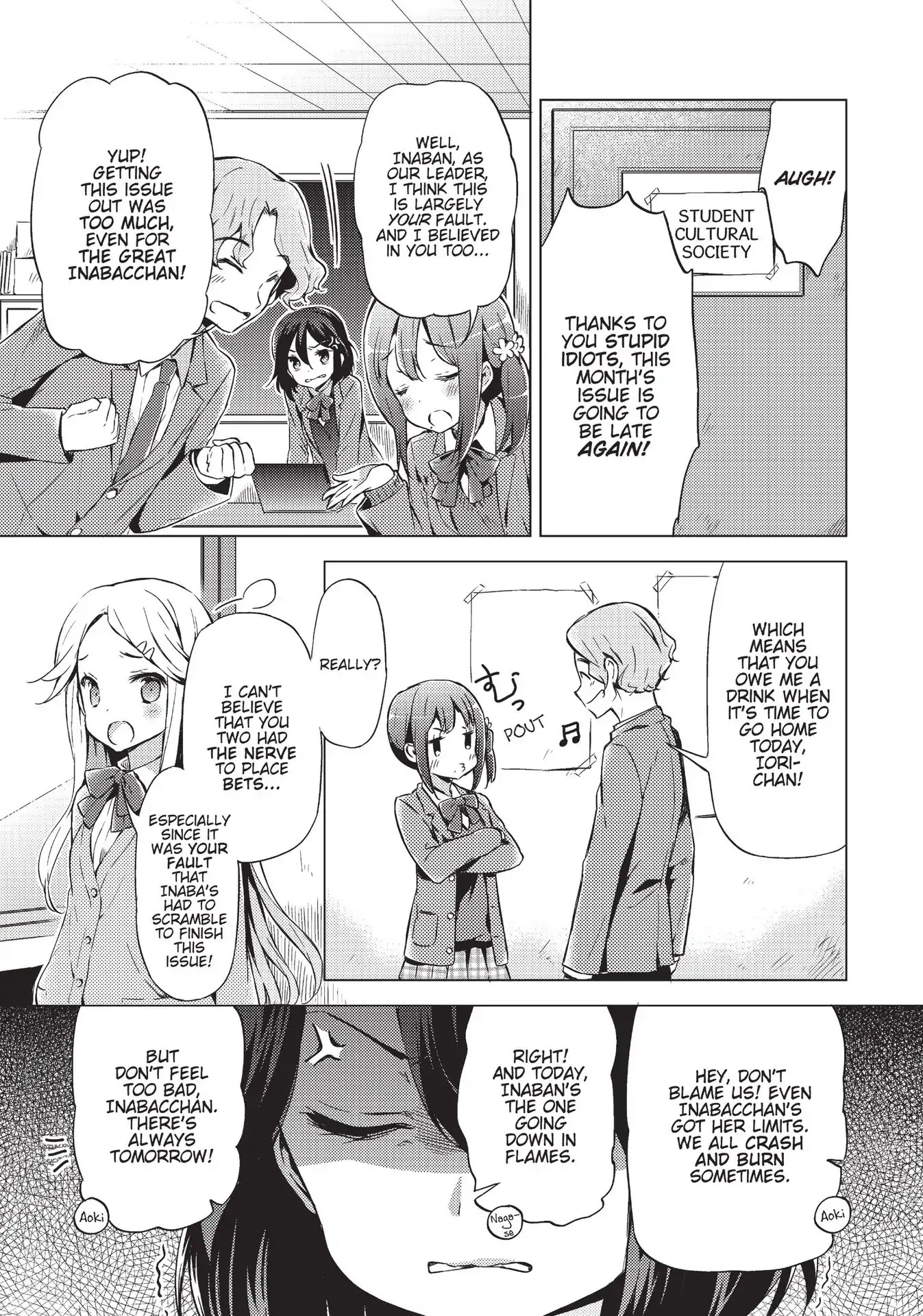 Kokoro Connect Chapter 22 page 3 - Chapter 22