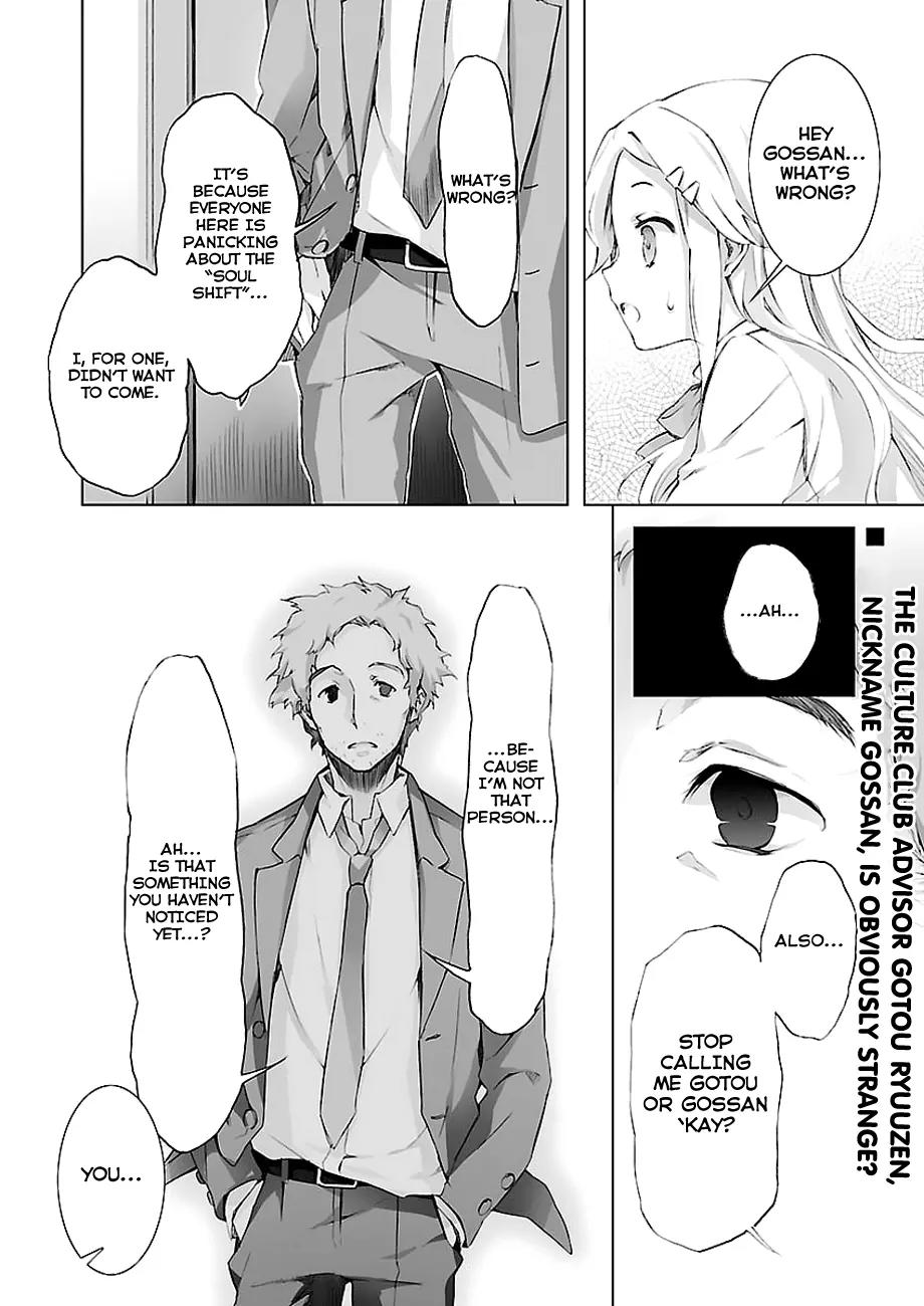 Kokoro Connect Chapter 3 page 5 - Chapter 3