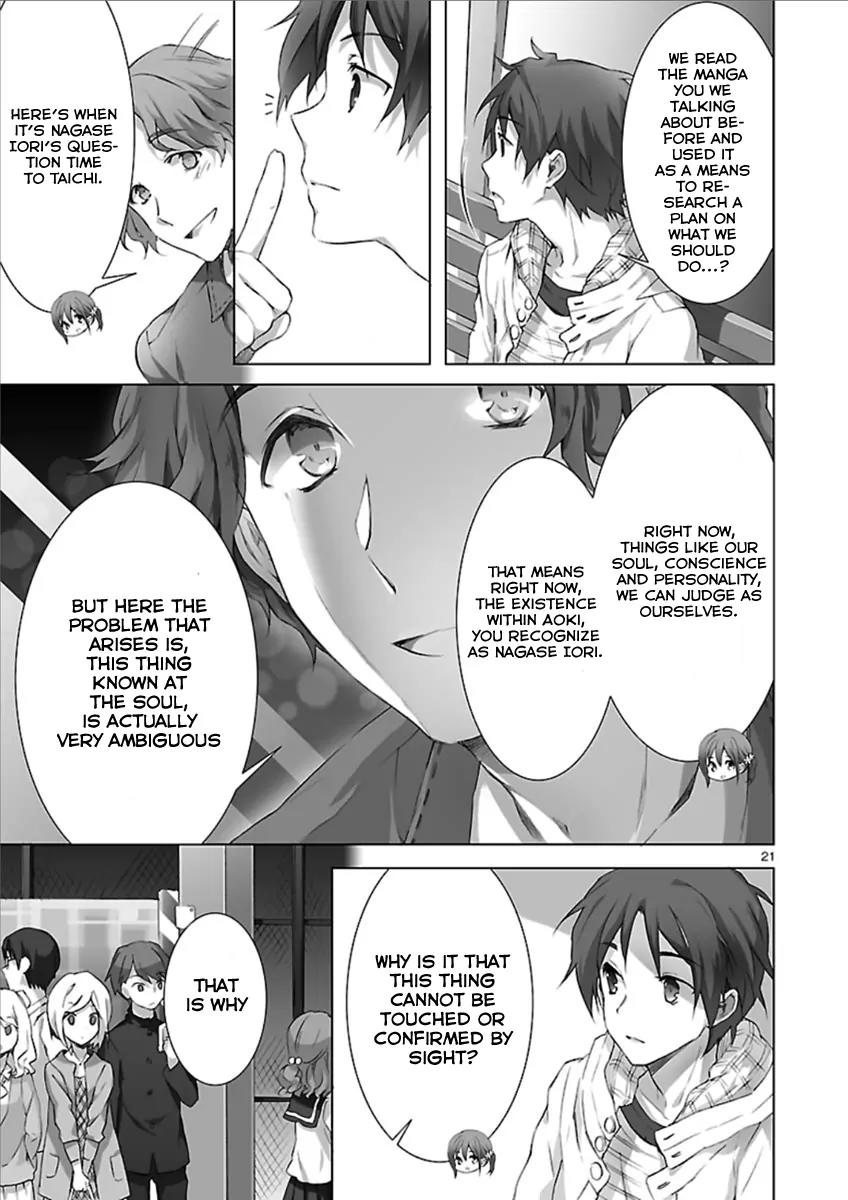 Kokoro Connect Chapter 4 page 23 - Chapter 4