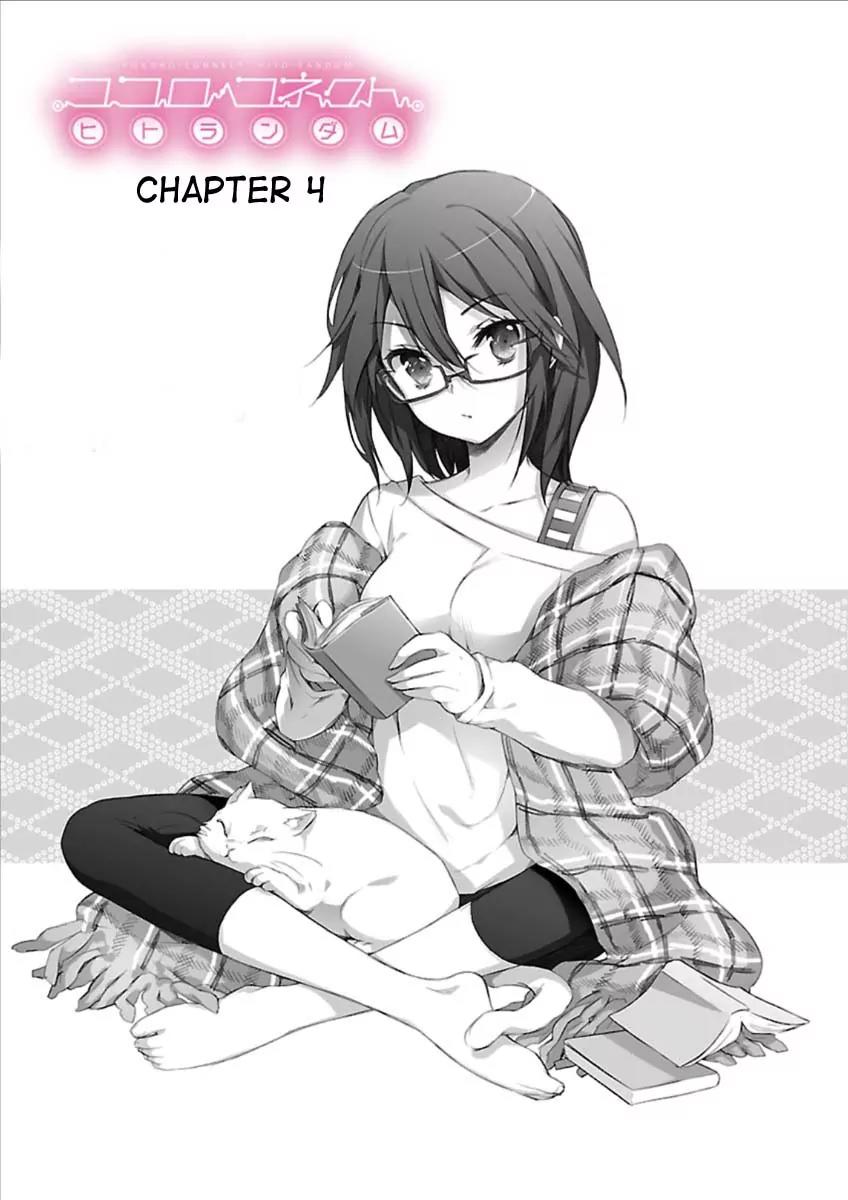 Kokoro Connect Chapter 4 page 3 - Chapter 4