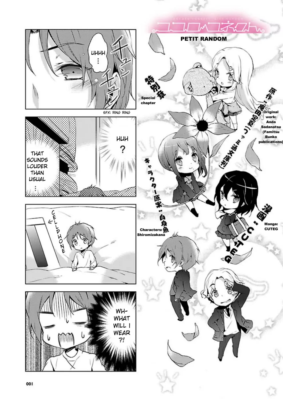 Kokoro Connect Chapter 6.5 page 1 - Vol.1 Chapter Omake 1: Petit Random Omake 1