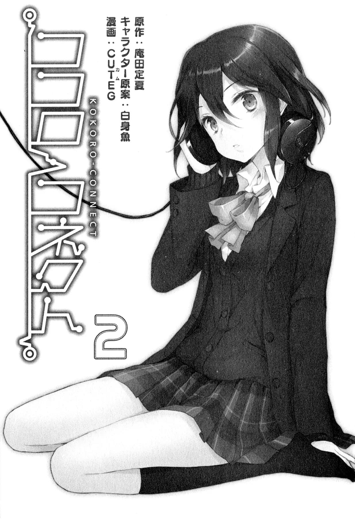 Kokoro Connect Chapter 7 page 4 - Chapter 7