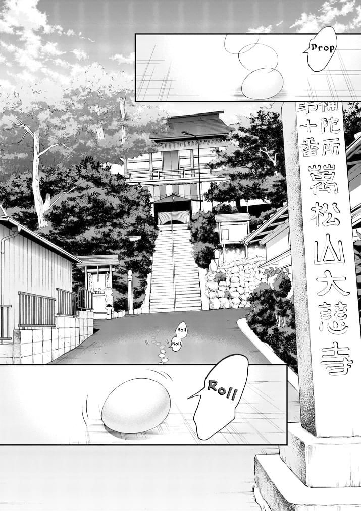 Kokoro ga Sakebitagatteru n da. Chapter 0 page 2 - Chapter 0 : Prologue