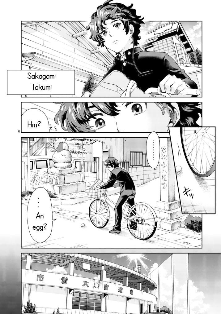 Kokoro ga Sakebitagatteru n da. Chapter 0 page 6 - Chapter 0 : Prologue