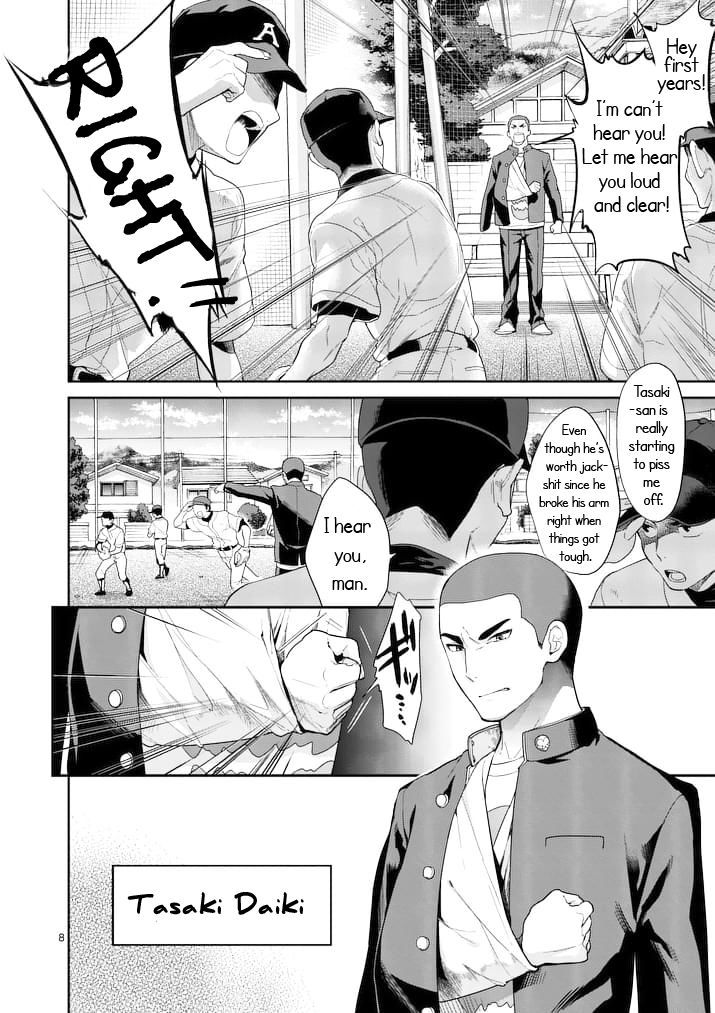 Kokoro ga Sakebitagatteru n da. Chapter 0 page 8 - Chapter 0 : Prologue