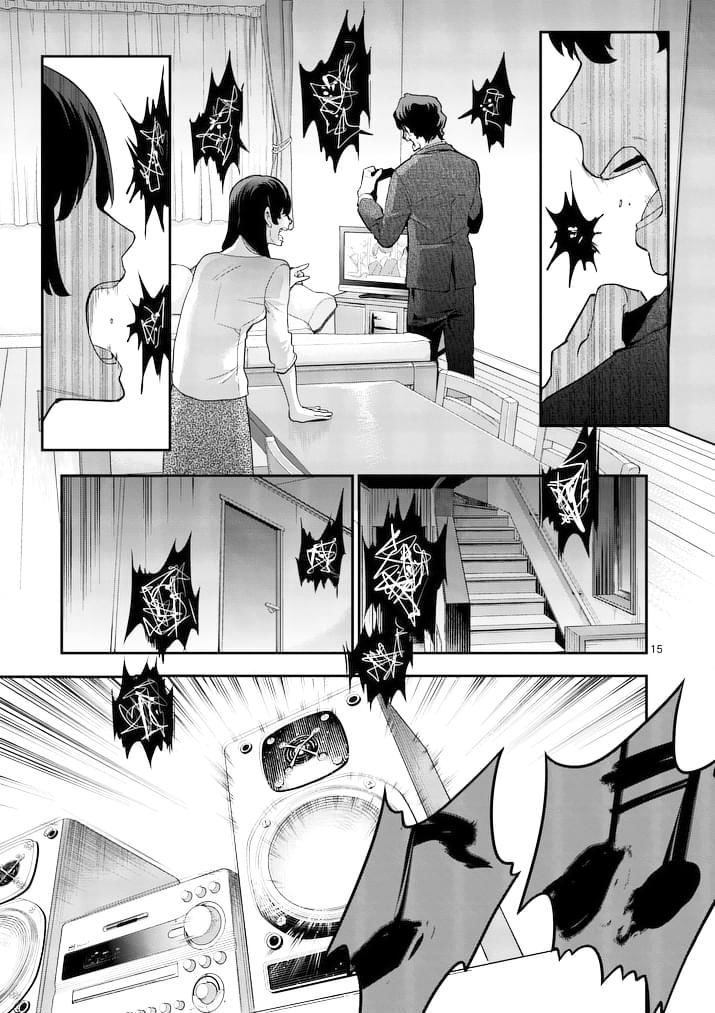 Kokoro ga Sakebitagatteru n da. Chapter 1 page 15 - Chapter 1 : Prologue 1