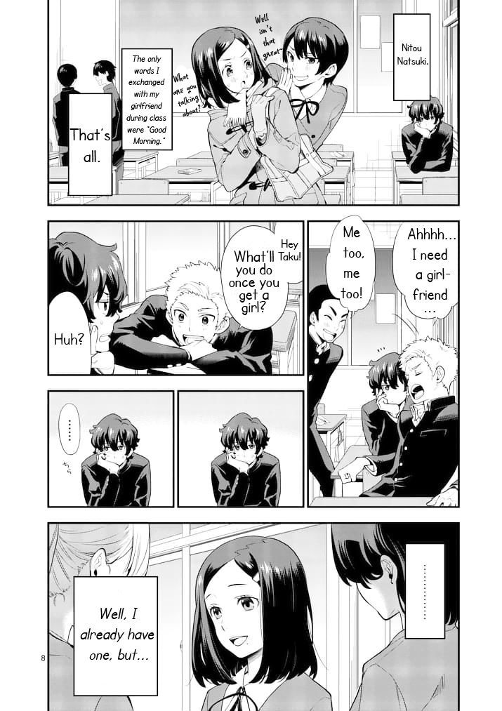Kokoro ga Sakebitagatteru n da. Chapter 1 page 8 - Chapter 1 : Prologue 1