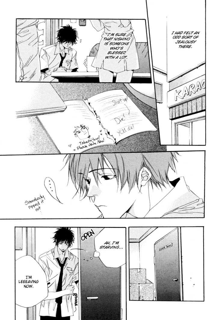 Kokoro Kikai Chapter 1 page 11 - Chapter 1 : Kokoro Kikai