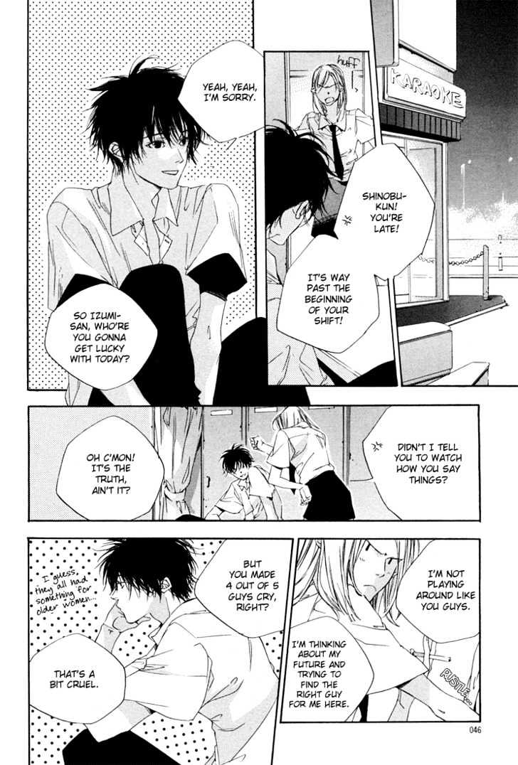 Kokoro Kikai Chapter 1 page 4 - Chapter 1 : Kokoro Kikai